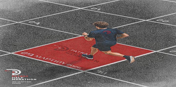 Ξεκίνησαν οι εγγραφές του Patras Half Marathon 2026!